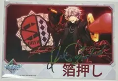 黒崎蘭丸　ブロマイド　箔押し