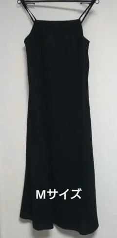 キャミワンピース 【写真追加】ロング丈 黒 Honeys