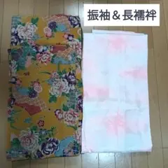 振袖セット　FN001　化繊　振袖　長襦袢　成人式　卒業式のサムネイル