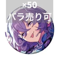 2026年最新】あんスタ 缶 ユメの人気アイテム - メルカリ
