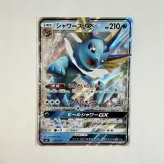샤미드 GX サン&ムーン スターターセット 水の 샤미드 GX キラ 00…