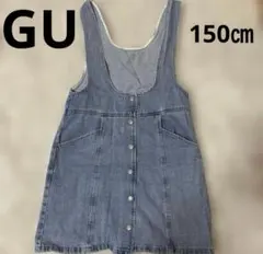GU 150㎝　ジャンパースカート　スカート　デニム