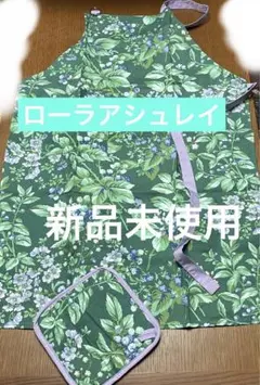【新品】ローラアシュレイ 花柄 エプロン 緑色 布製　鍋敷きセット グリーンのサムネイル