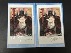 クーフーリンオルタ