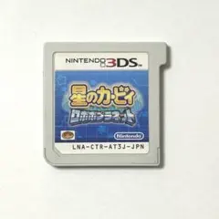 星のカービィ ロボボプラネットのサムネイル