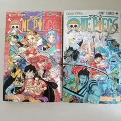 ワンピース onepiece 97巻98巻 漫画