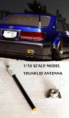 美品　説明書と配線付き　自動車電話　ドコモアンテナ　TLアンテナ 美品 説明書と配線付き 自動車電話 ドコモアンテナ TLアンテナ