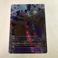ルーチェモン　サタンモード　希少　デジモンカードゲーム DIG】ルーチェモン：サタンモード【SEC/希少パラレル】BT18-101