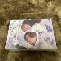 美しい彼 シーズン2&～special edit version～ DVD-B…