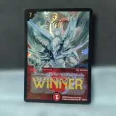 ボルメテウス・ホワイト・ドラゴン WINNER プロモ - メルカリ
