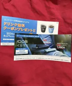 iQOSイルマi / イルマiワン 割引券 1枚 ローソン