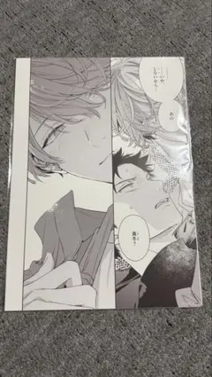 ギヴン展 複製原画 鹿島柊 - メルカリ