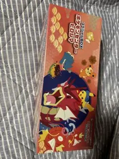 20個】ポケモンセンター ヒロシマ スペシャルBOX サプライ プロモなし