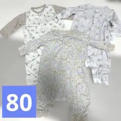 【ユニクロ・西松屋】長袖ロンパース3点セット　パジャマ　80サイズ