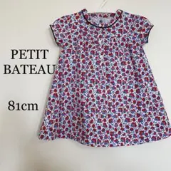 PETIT BATEAU プチバトー レッドレモン花柄ワンピース 81cm