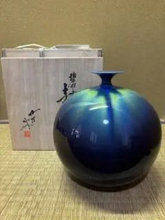 2026年最新】徳田八十吉の人気アイテム - メルカリ