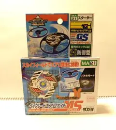 HMSベイブレード エアロナイト MS MA21 スターター 未開封美品