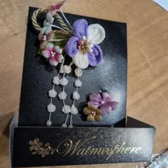 成人式　髪飾り　卒業式　七五三　浴衣　和装　ツマミ細工