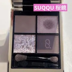 SUQQU シグニチャーカラーアイズ 134 桜鏡