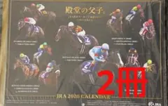 JRA 2026 カレンダー 壁掛け2冊セット