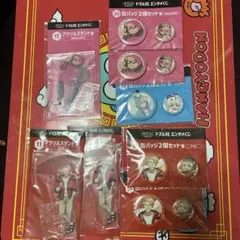 ドズル社エンタメくじ