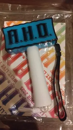 A.H.O. ペンライト WEST. 2025