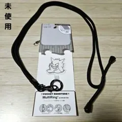 ポケットモンスター MultiRing+ ショルダー ストラップ　ゲンガー