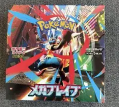 メガブレイブ　1 BOX シュリンク無30P