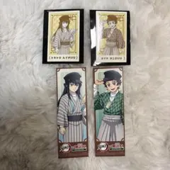 鬼滅の刃 明治村 炭治郎 無一郎 まとめ売り