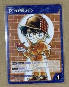 名探偵コナン カードゲーム 江戸川コナン PR [P001] (プロモ - メルカリ
