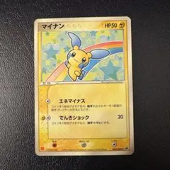 ポケカ マイナン プロモカード 050/ADV-P