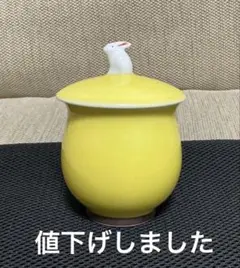 2026年最新】深川製磁 うさぎの人気アイテム - メルカリ