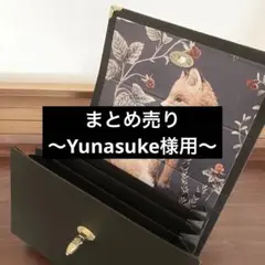 狐のアコーディオンファイル アンティーク絵画風 蛇腹ファイル コラージュ収納 蜂