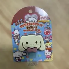 サンリオキャラクターズチョコレートマルチキャリーバーム　シナモロール