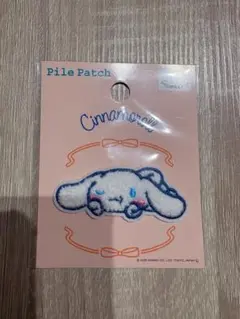 パイルワッペンシール シナモロール シナモン