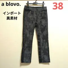 完売品✨ Sov. デニムライクハイテンションパンツ チャコール 36 ソブ 完売品✨ Sov. デニムライクハイテンションパンツ チャコール 36 ソブ