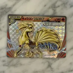ホウオウBREAK：スペシャルセット ホウオウPROMO XYシリーズ | Mercari