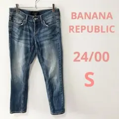 【美品】デニム 　Sサイズ　ストレッチ　ジーンズ　レディース　送料無料