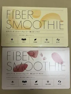 【新品未開封】　ファイバースムージー 3箱セット　ボディアーキ　ダイエット　腸活 Amazon.co.jp: ファイバースムージー FIBER SMOOTHIE 累計販売数10,000