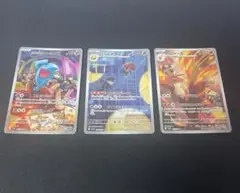 ポケモンカード ロケット団の栄光 AR まとめ売り