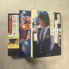 佐藤青南