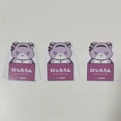 にじさんじ 壱百満天原サロメ 5周年 特典 ダイカットポップスタンド にじたうん