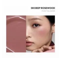 JAVIN DE SEOUL WINK CUSHION 08のサムネイル