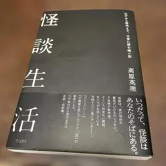 幽　怪談専門誌　コンプリート　まとめ売り Amazon.co.jp: 怪談専門誌 幽 VOL.25 (カドカワムック 642) : 京極