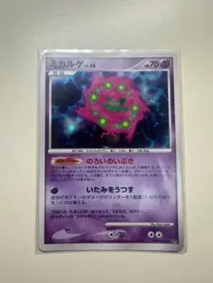 ポケモンカード ミカルゲ