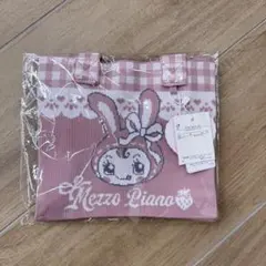 ベリエちゃん　ニットトートバッグ　ナルミヤ　メゾピアノ