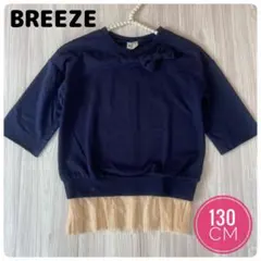 BREEZE 女の子 リボン付きチュニック ネイビー 130cm 7分袖