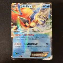 シリーズ:PCG;listno_Pokemon:20817;カード名:ミロカロ… - メルカリ