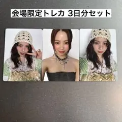 2025年最新】itzy リュジン トレカの人気アイテム - メルカリ
