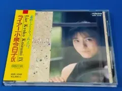 小泉今日子 Liar ライアー CD - メルカリ